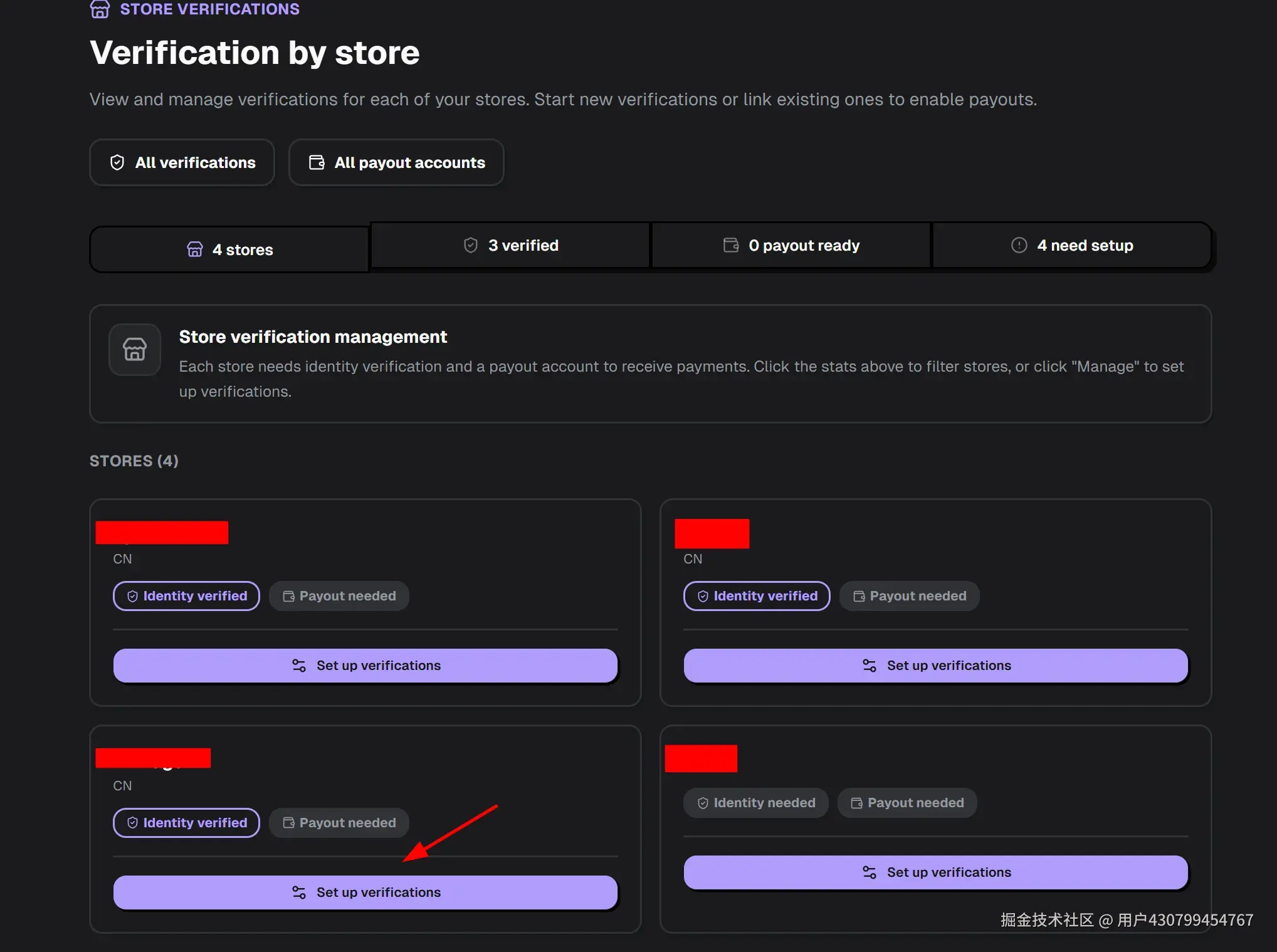creem-payout-step2