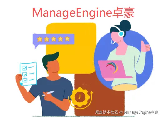 ITSM0127-4.png