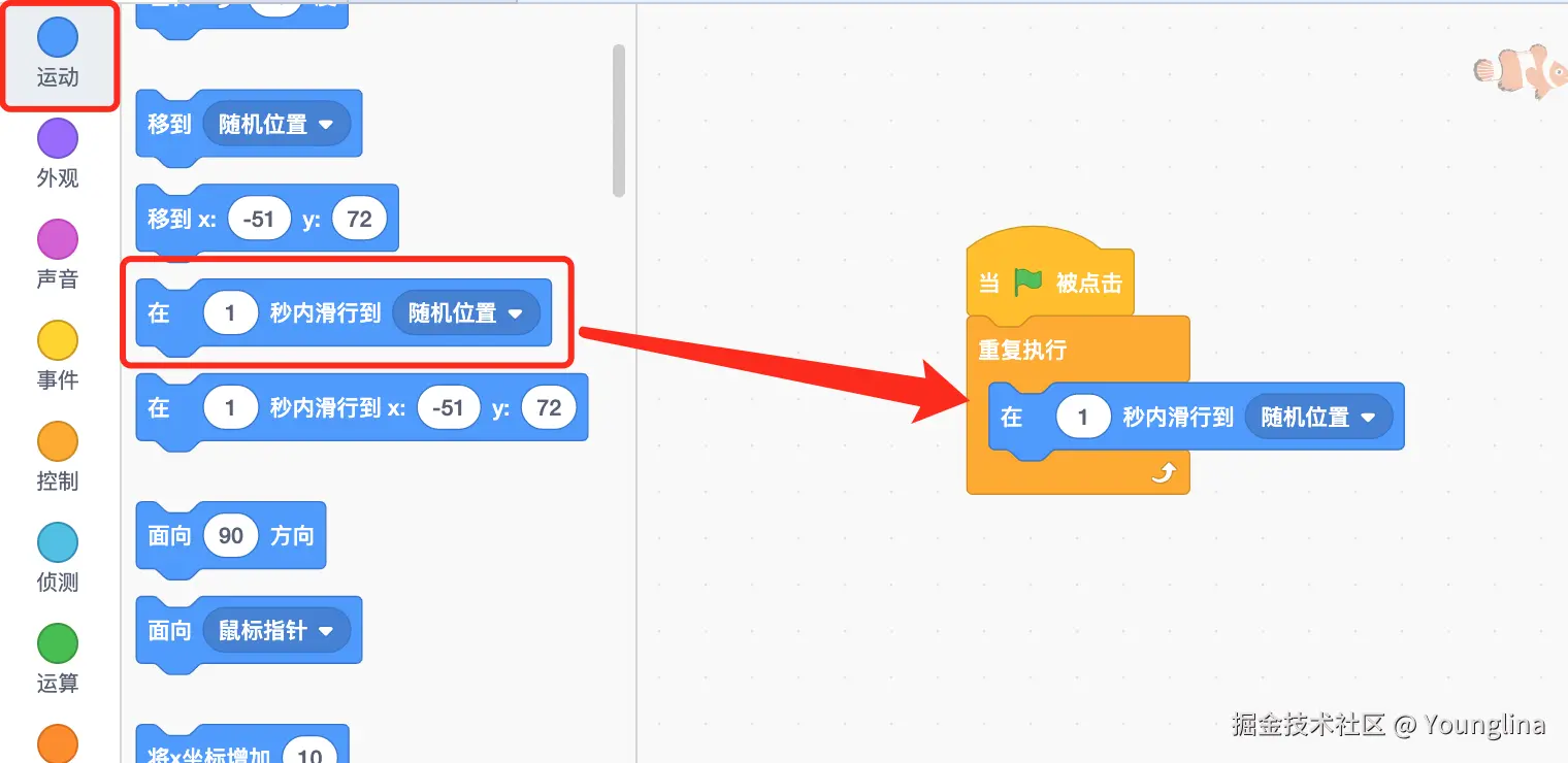 image-20240920153540760