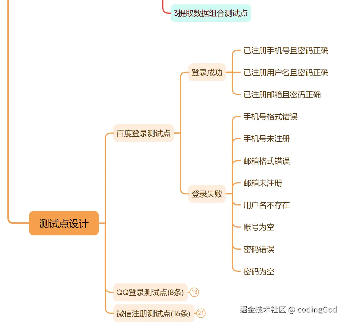 ScreenShot_2026-04-21_232412_100.png