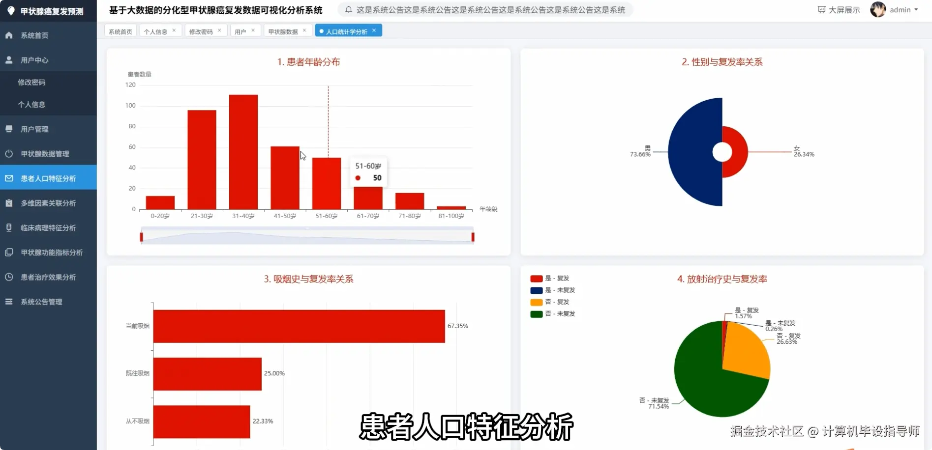 QQ20251013-164538.png