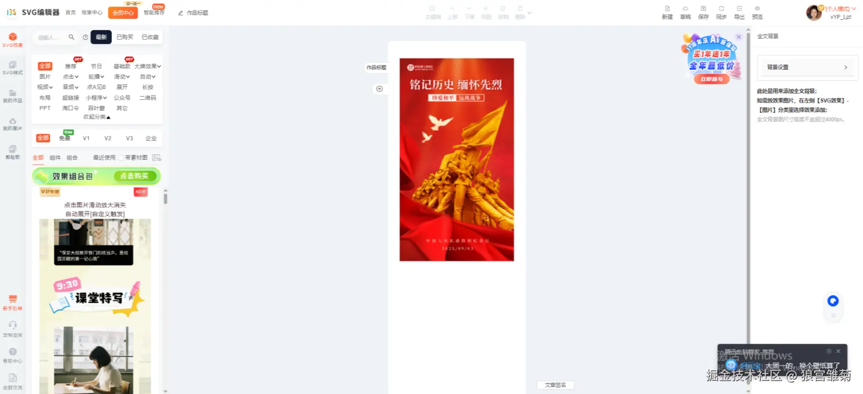 微信图片_20250903192332.png