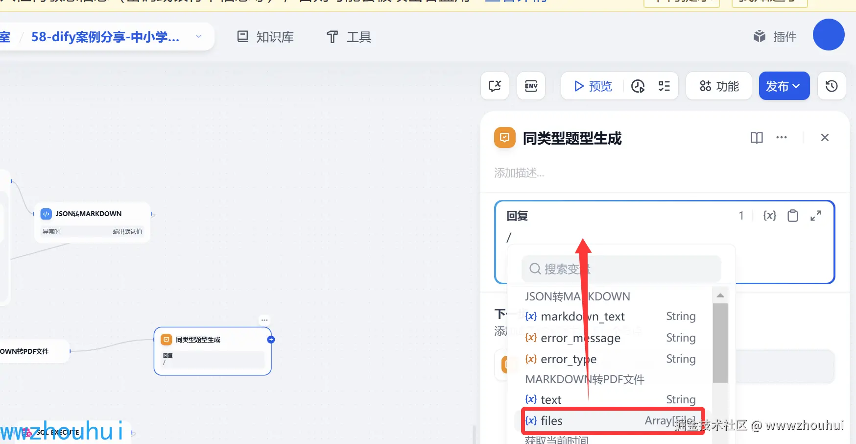 image-20250530101252572