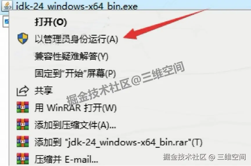 JDK24.0.1超详细下载安装教程及环境变量配置教程：Windows10/11环境配置（新手一看就会，零踩坑）