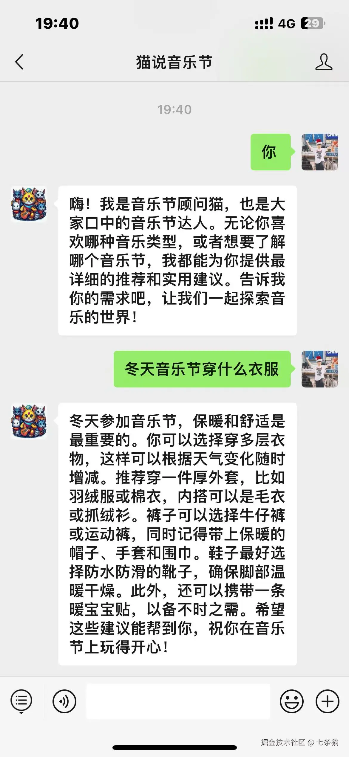 请在此添加图片描述