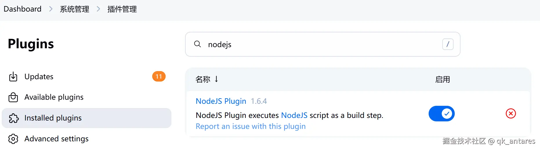 image-20250603153218619