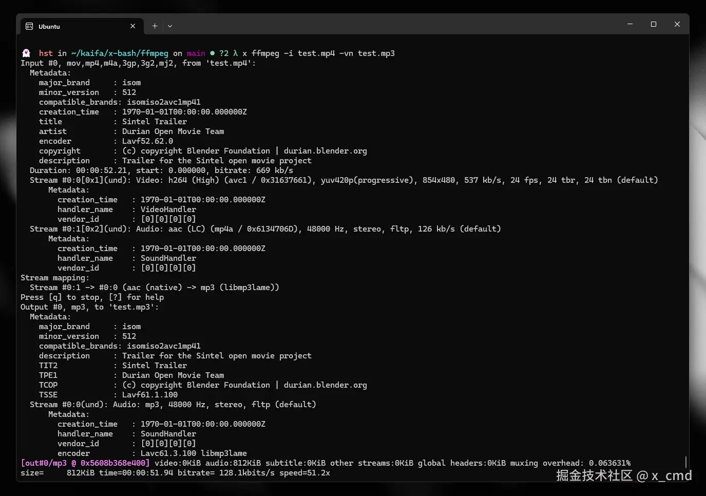ffmpeg.png