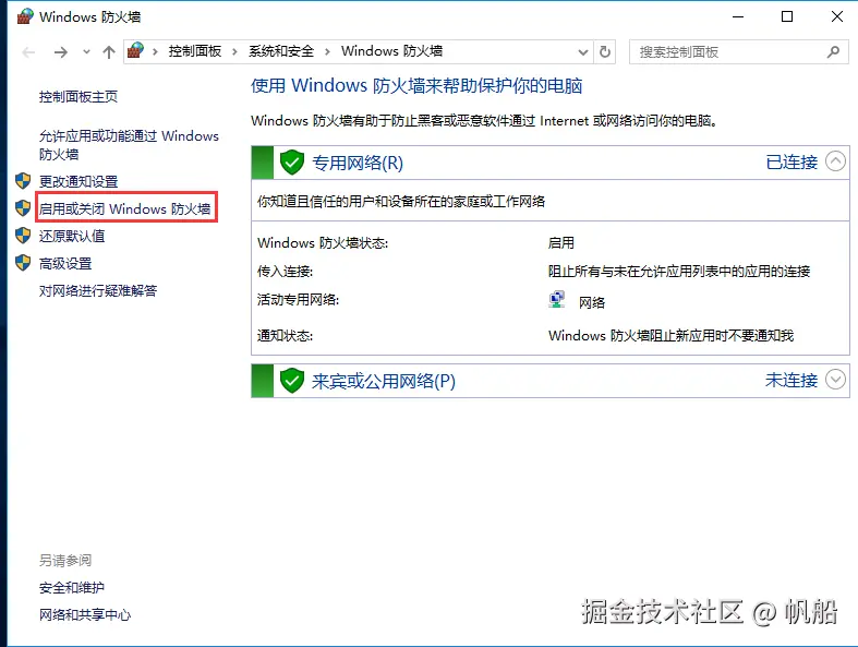 image-20240624172903935