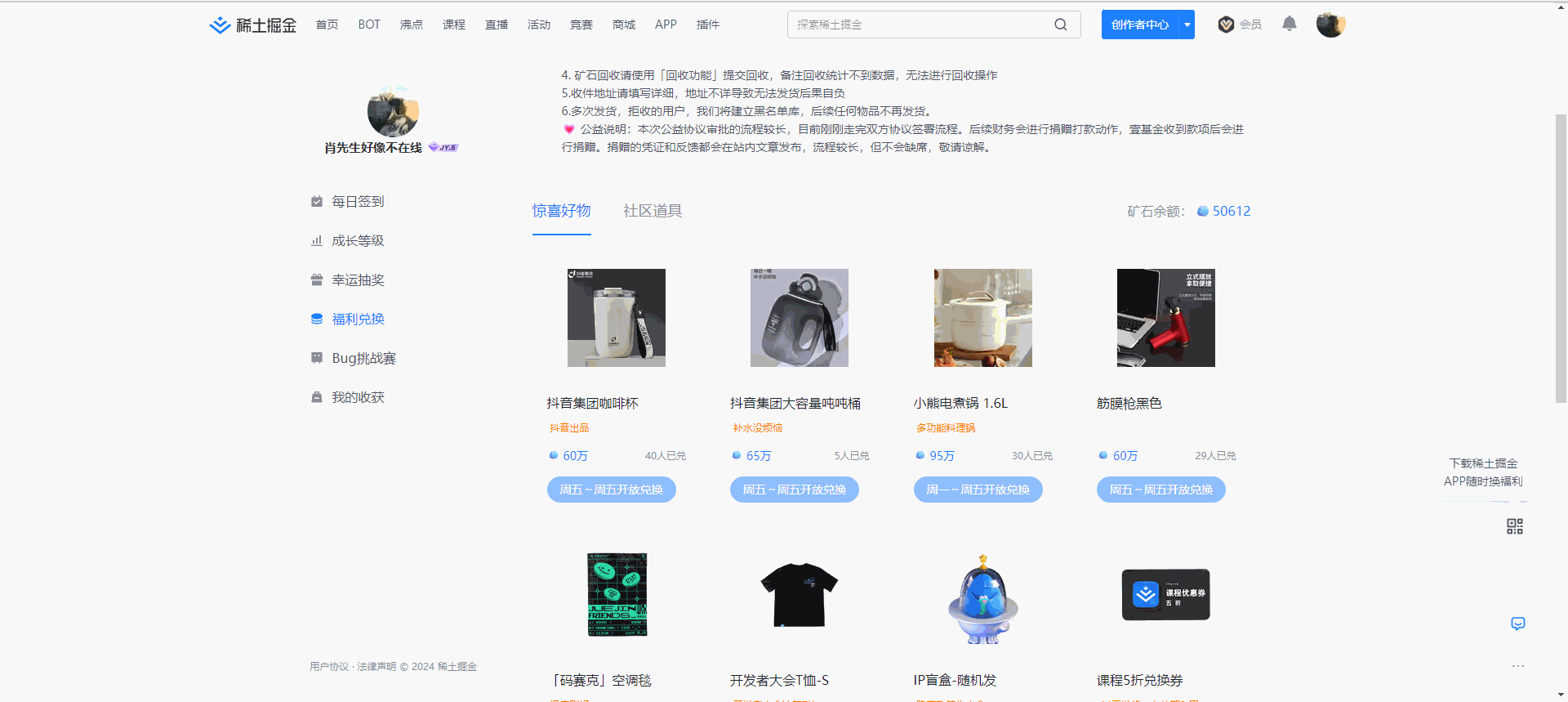PixPin_2024-07-27_14-49-24.gif