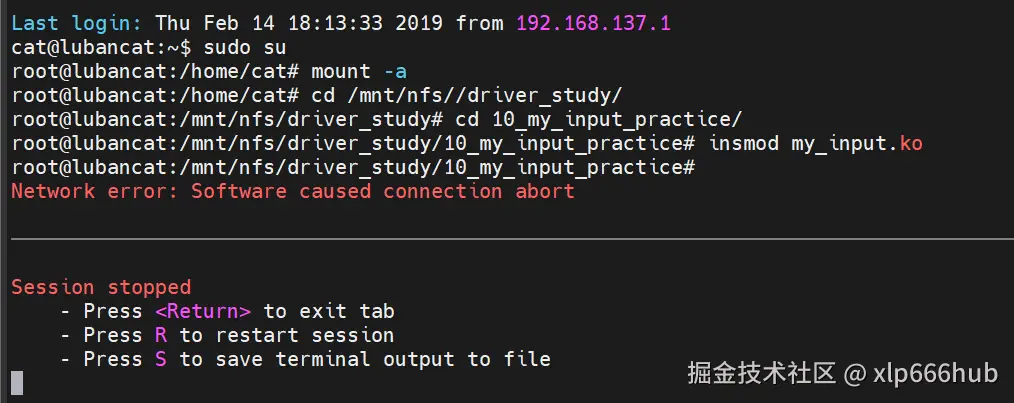 2. 终端（1）.png
