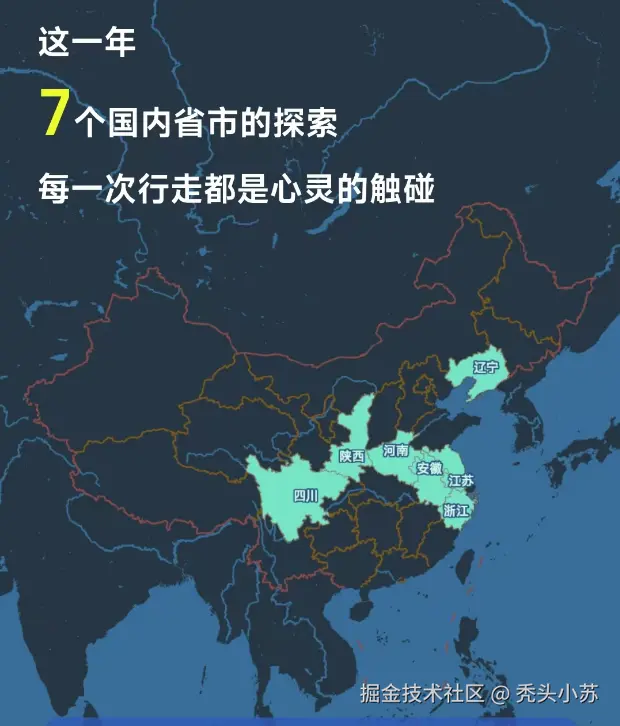 image-20250119190308918