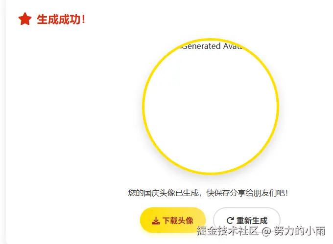 9220324c446edd77f85547e8d0b88e11