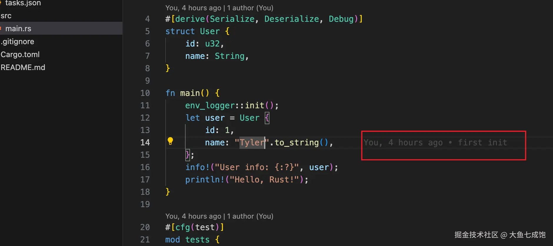 GitLens