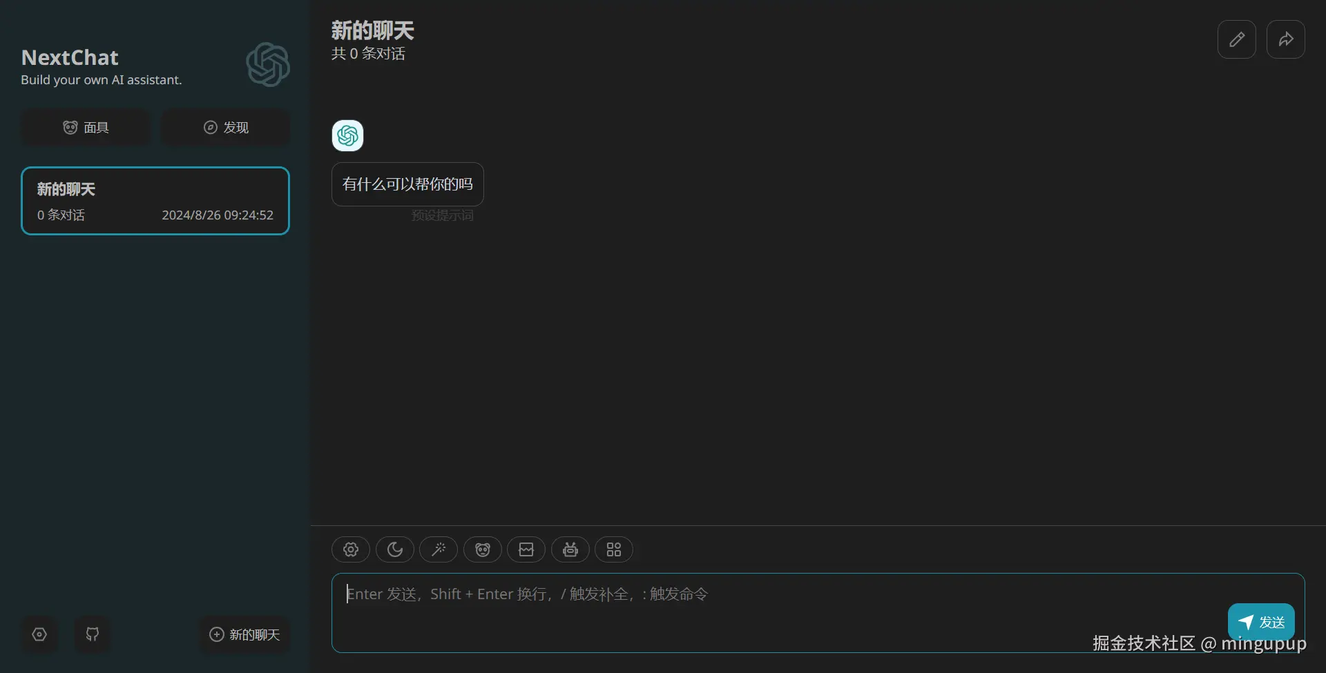 image-20240826092515357