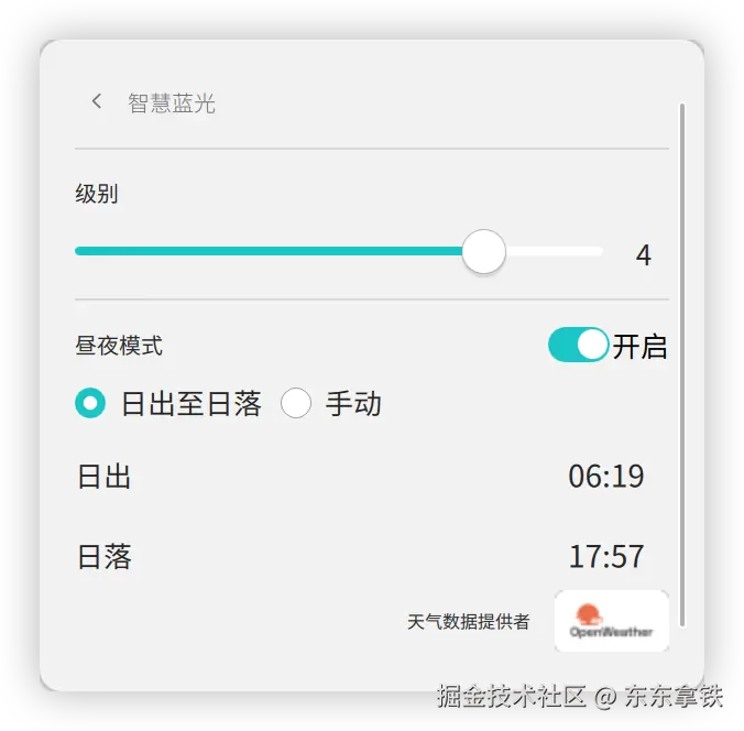 6E3973F6-980F-419F-B847-D443173D959F.png