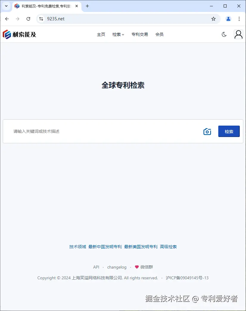 微信图片_20240923114908.png