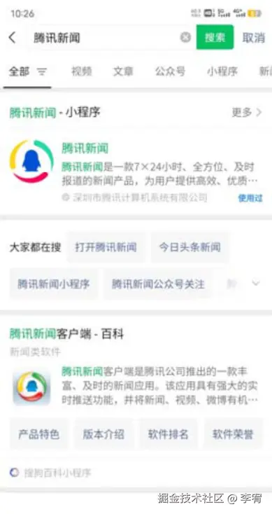 image-20240903202104455