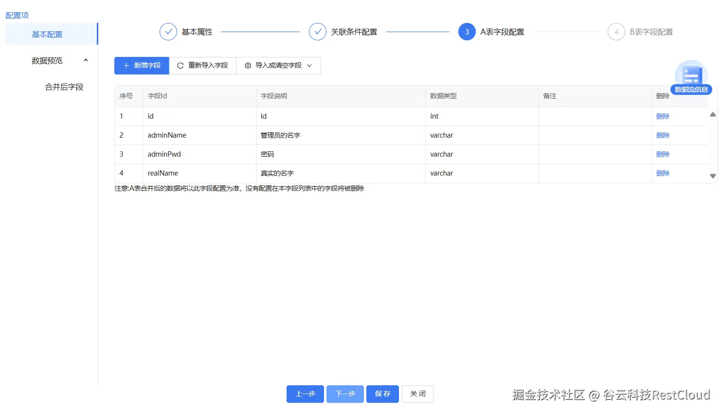 图片 14