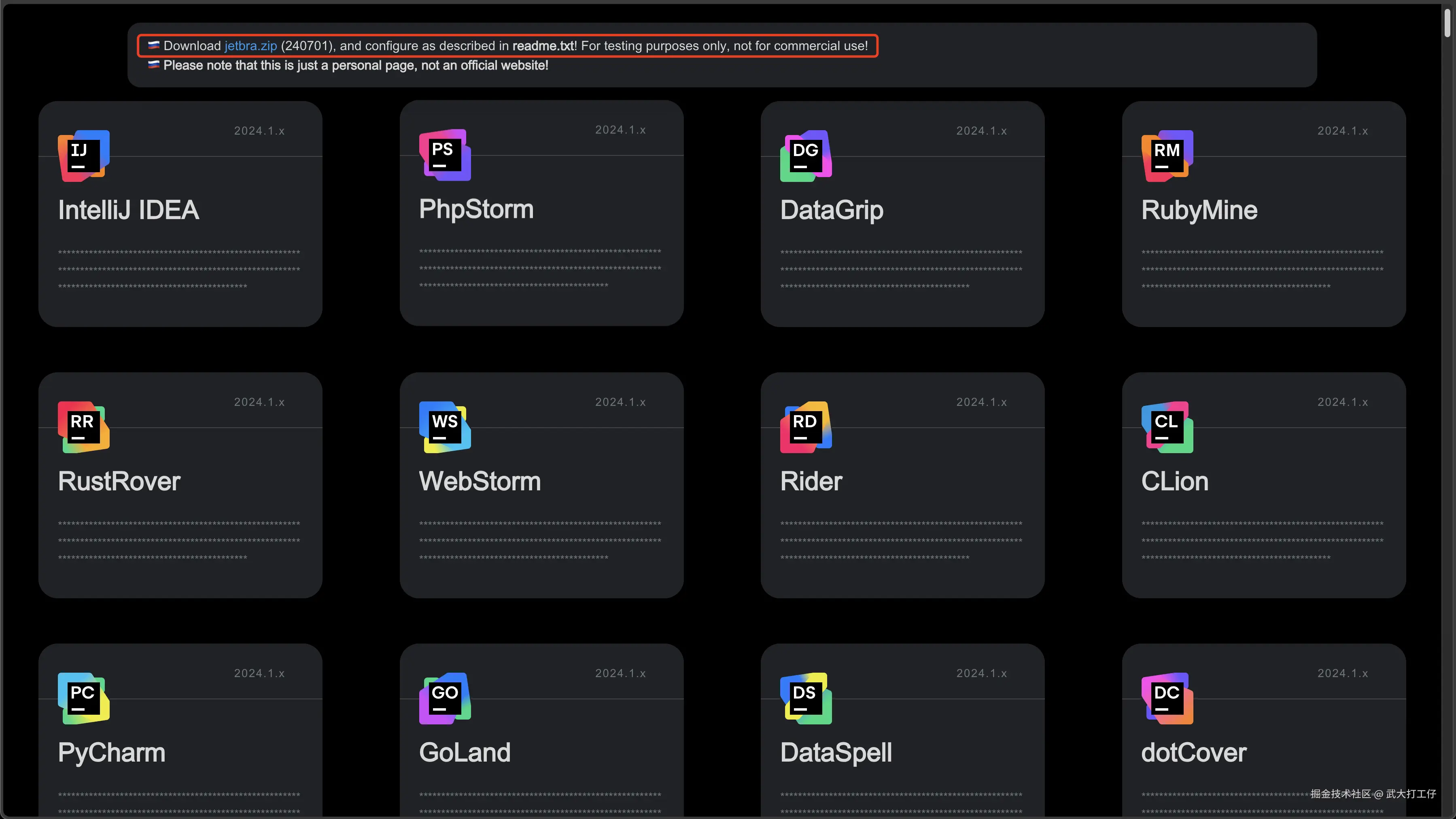 image-20240915195930897