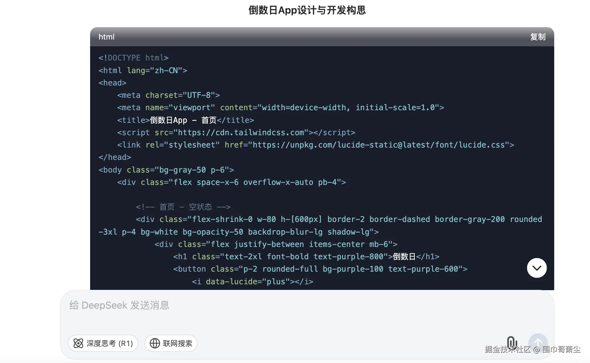 截屏2025-03-26 下午12.18.53.png