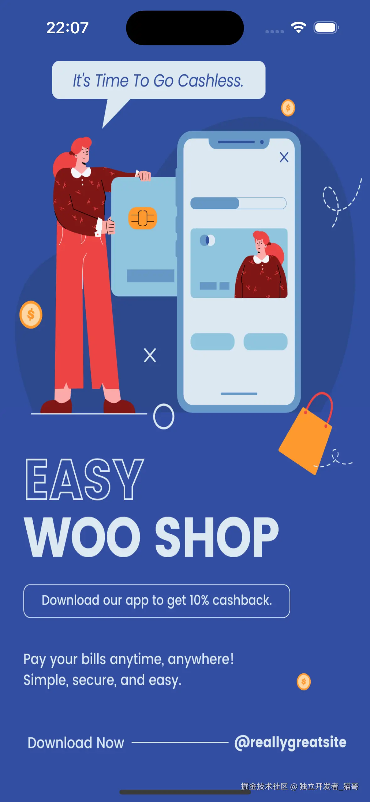 IOS 启动图