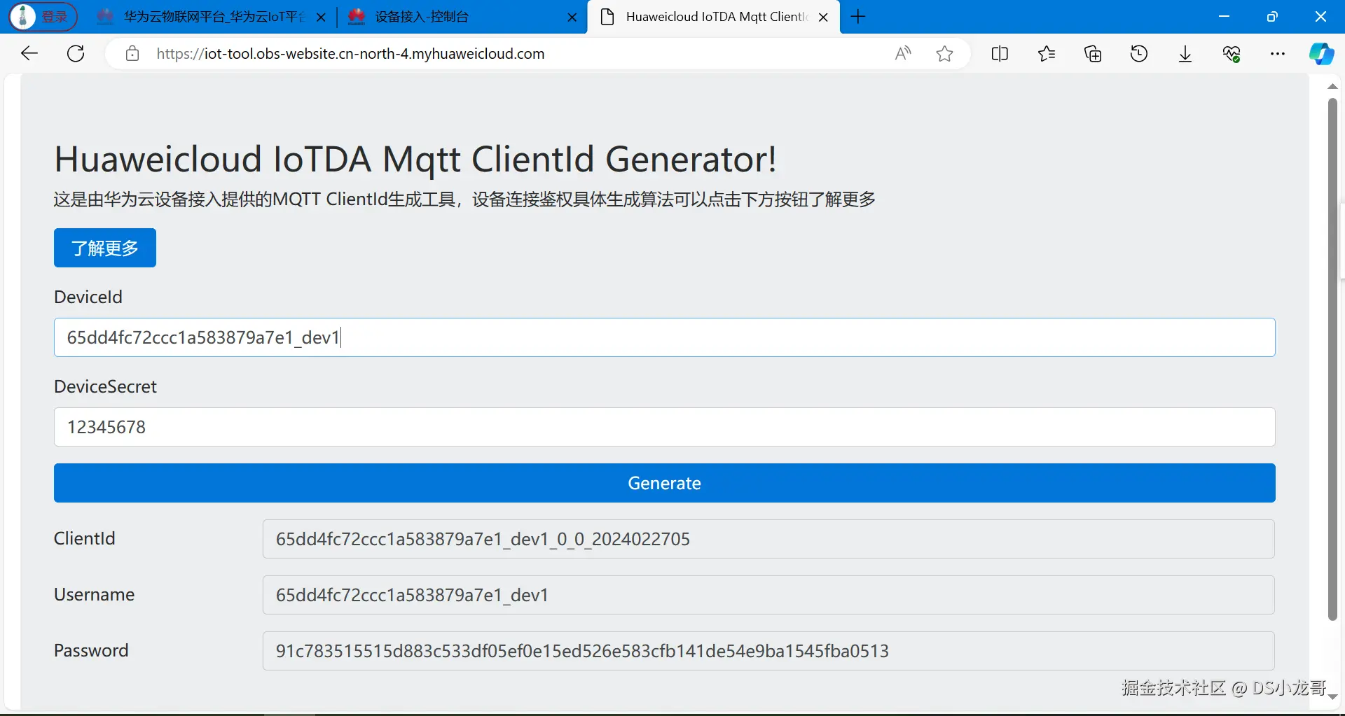 image-20240227132356796