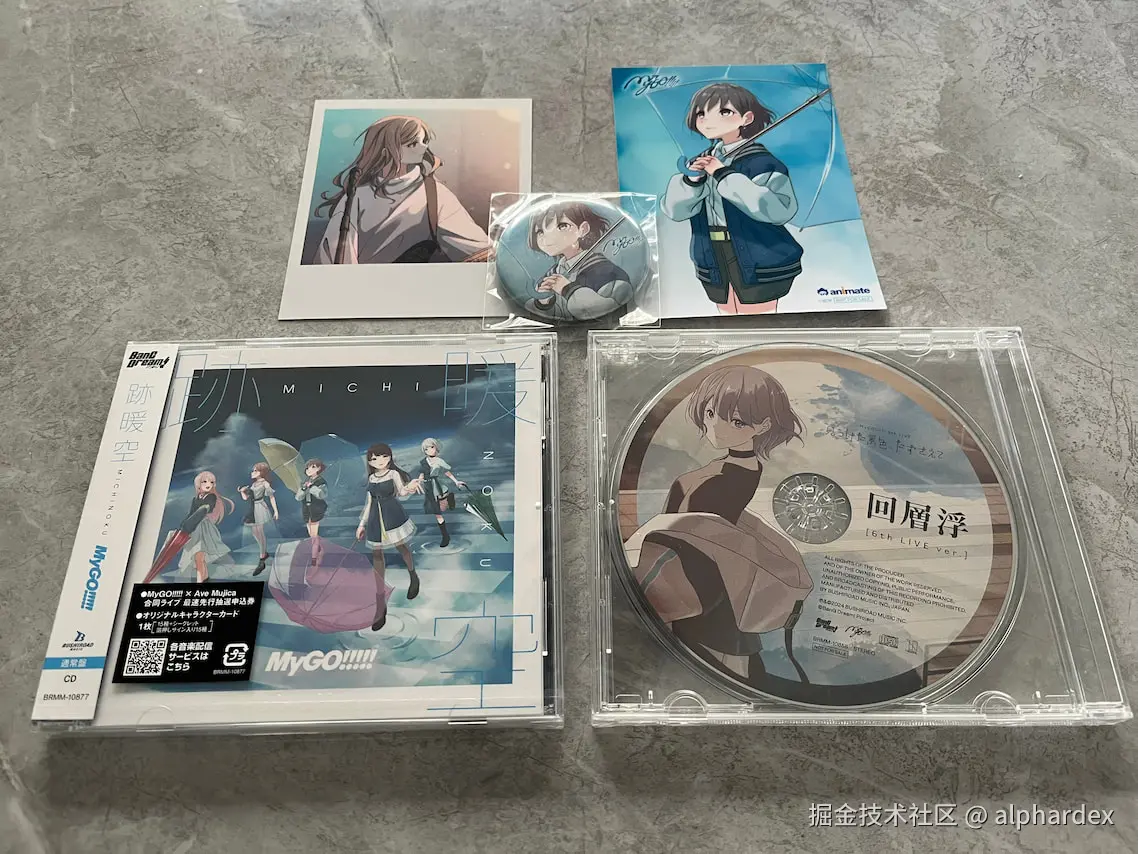 mygo-second-album