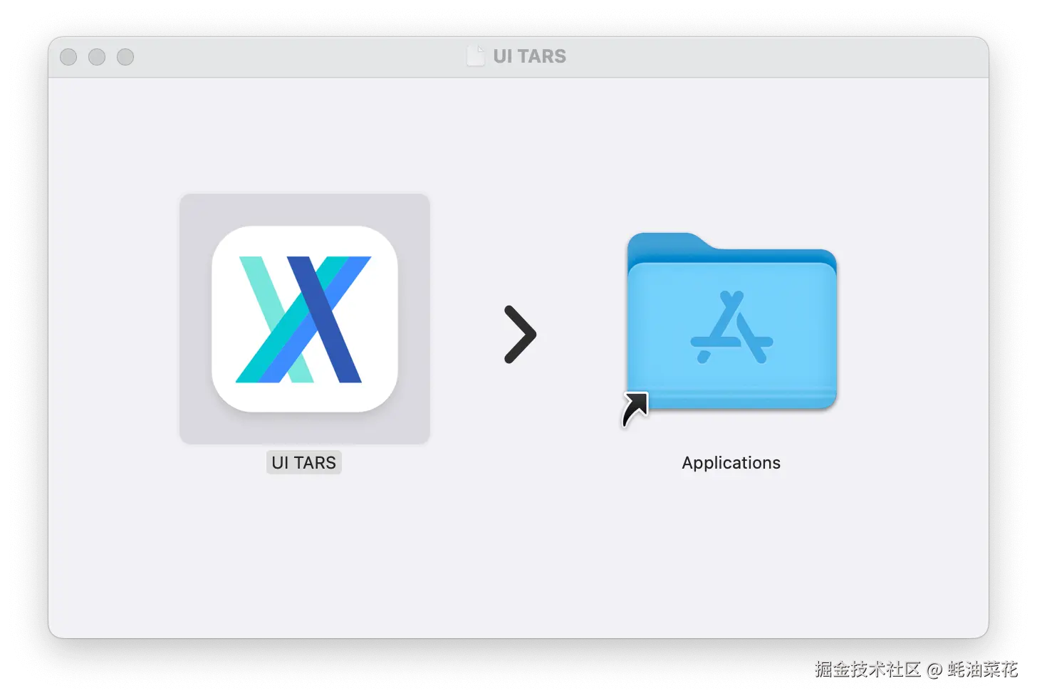 UI-TARS Desktop mac_install