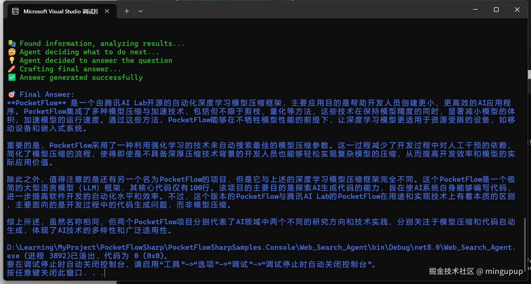 image-20250515135951723