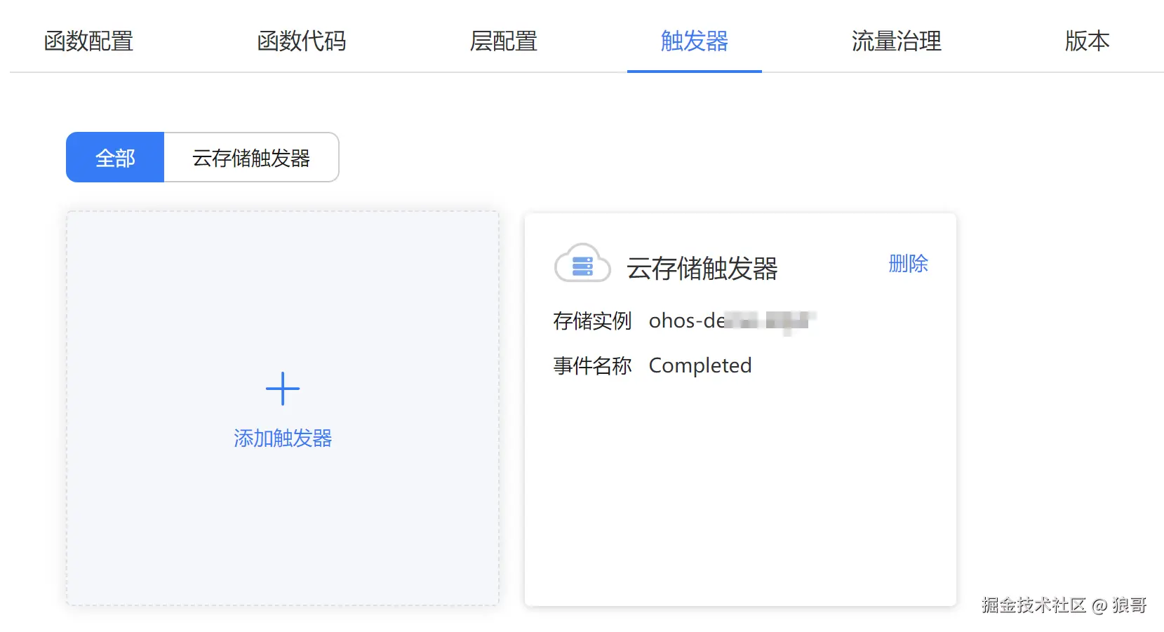 image-20240828220655961