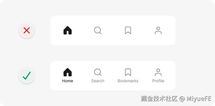 Text labels added to icons in bottom navigation