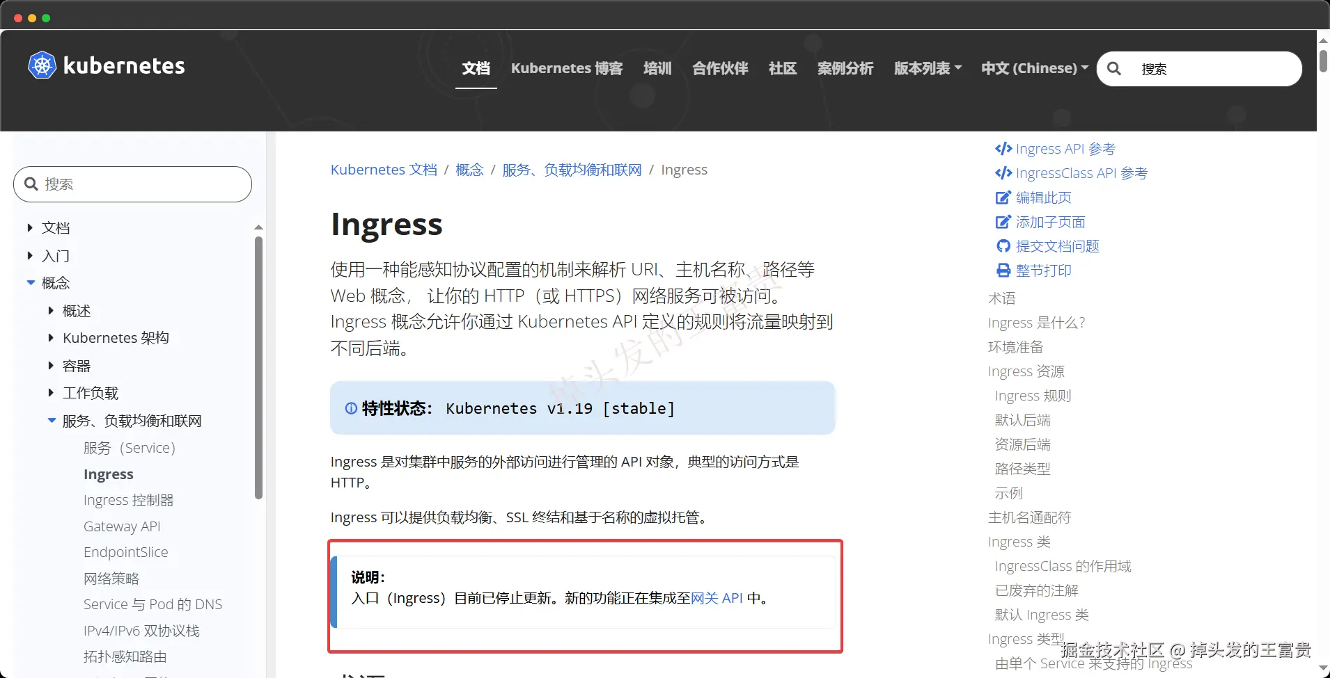 image-20241214182818542