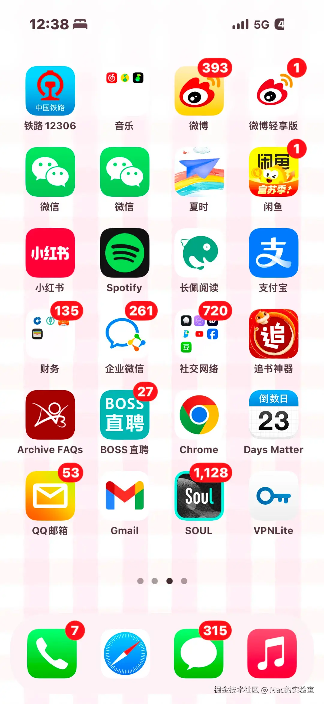 _1_生椰拿铁_来自小红书网页版.jpg