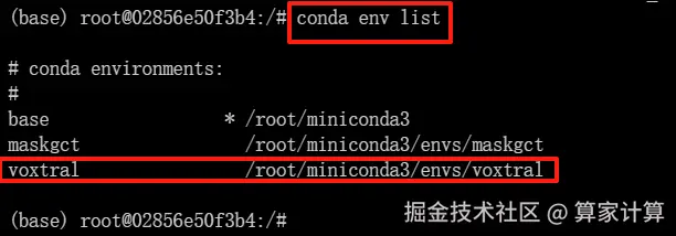 wechat_2025-08-15_110920_587.png