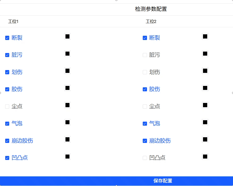 Vue3实现高仿word自定义颜色选择器组件（支持 v-model）