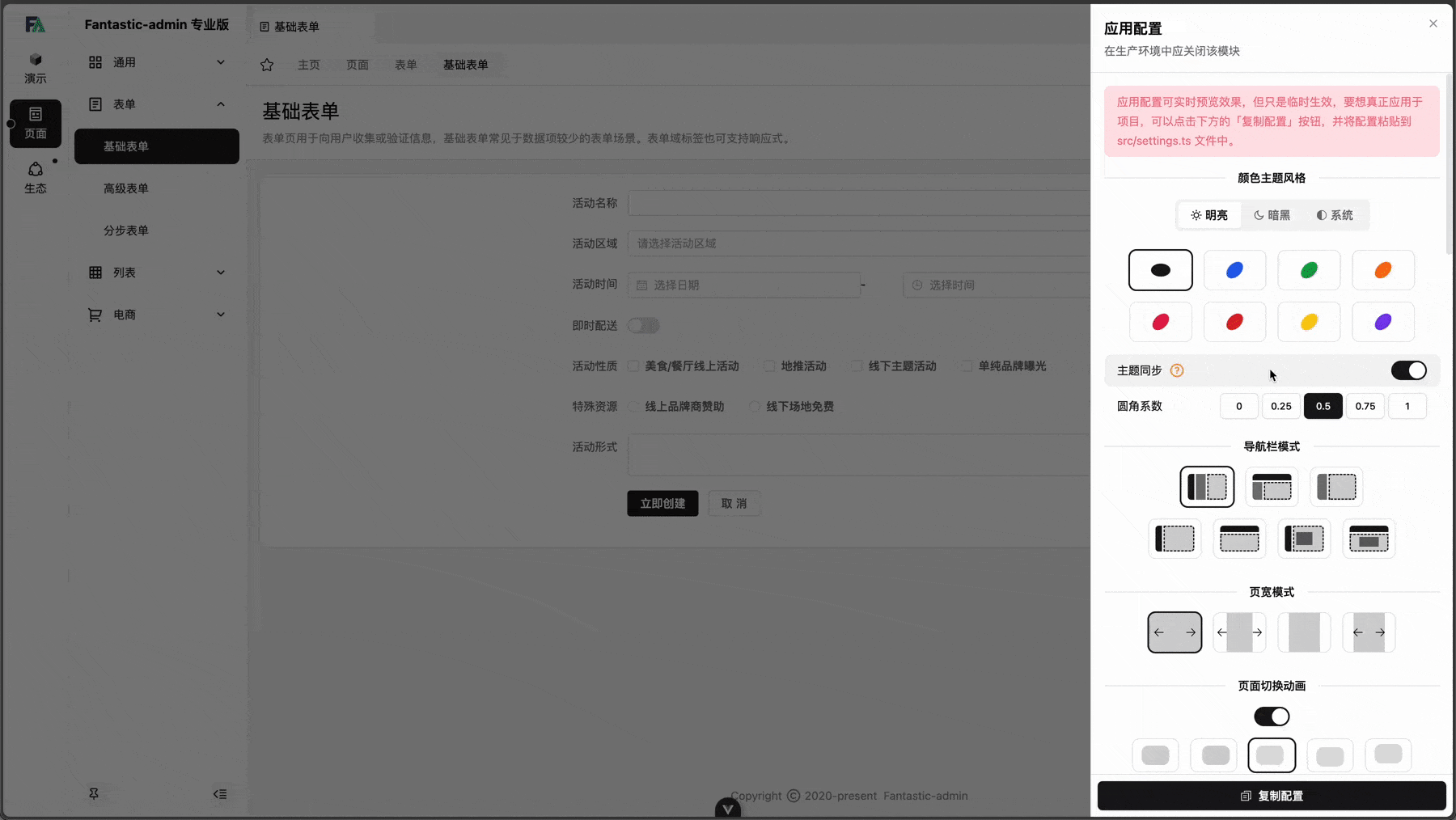 Kapture 2025-01-28 at 02.26.00.gif