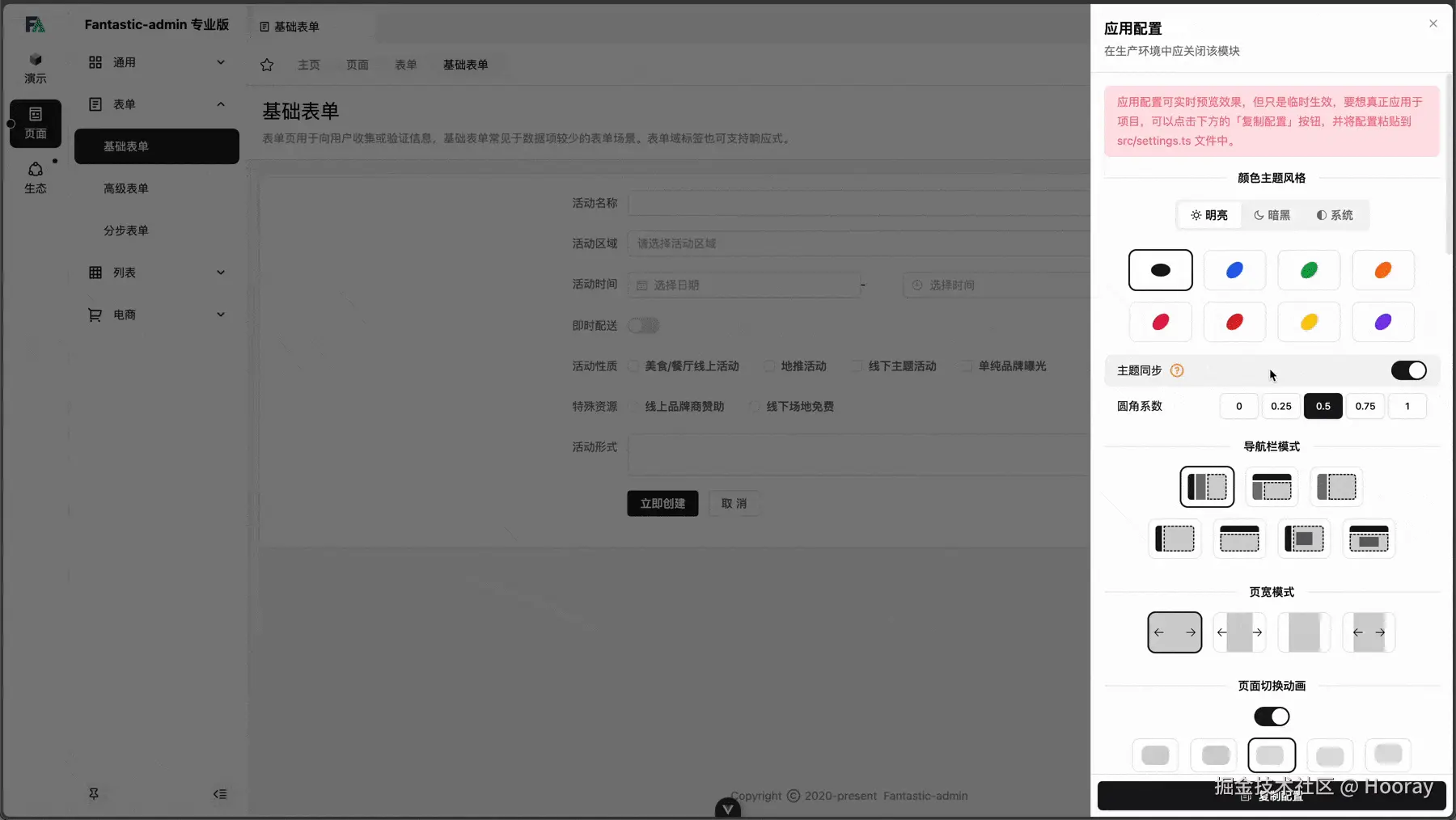 Kapture 2025-01-28 at 02.26.00.gif