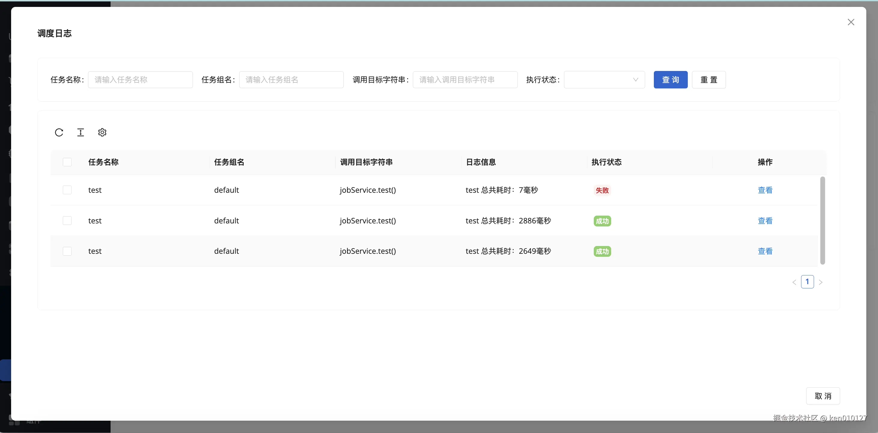 Pasted image 20250630221815.png