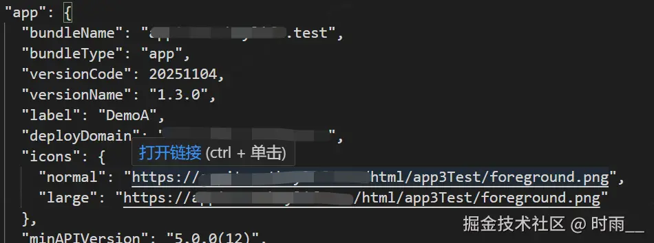 image-20251104143300728