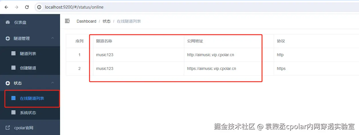 image-20240529154332253