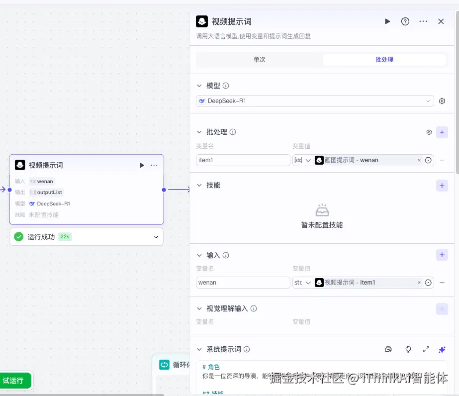 视频参数