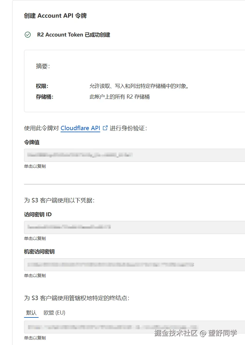 QQ20250523-163305.png