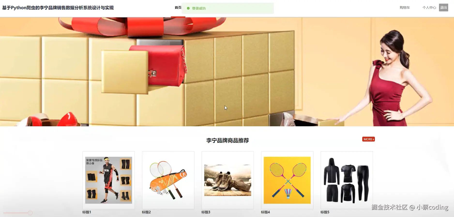 image-20240916141535184