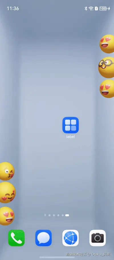 最终效果