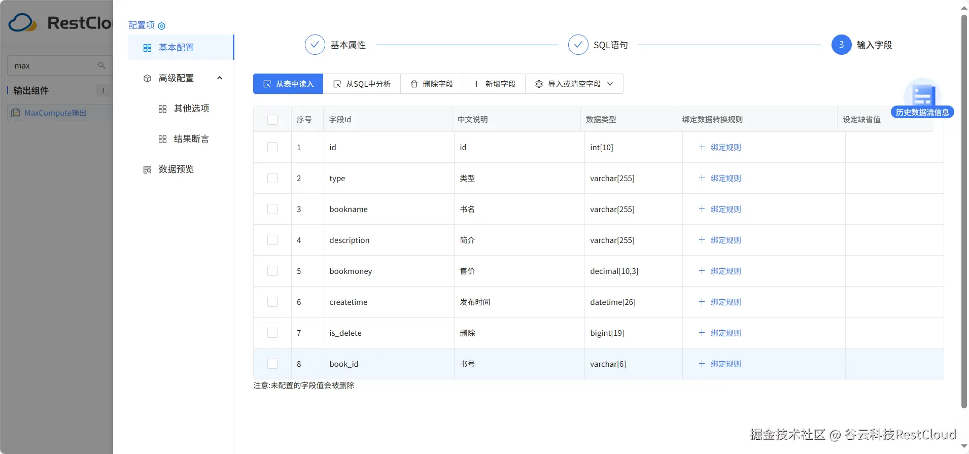 图片 2
