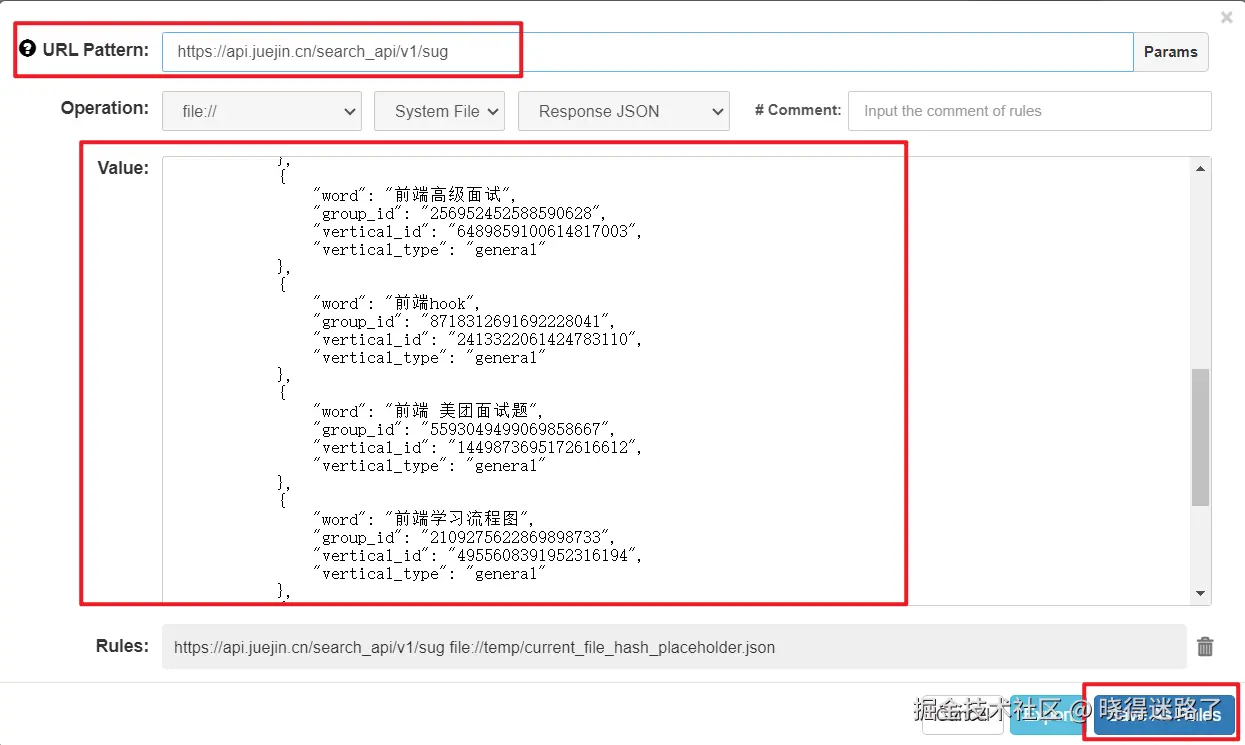 image-20240831155124040