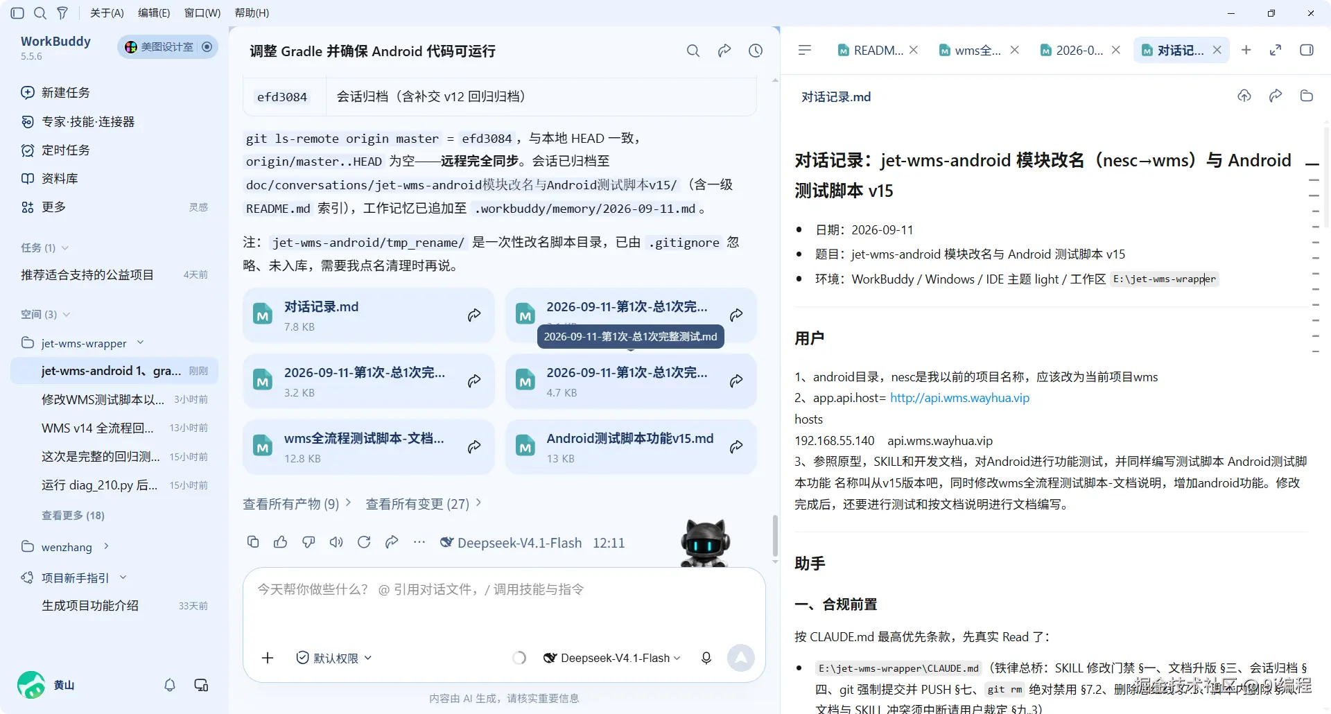 QQ_1789099882036