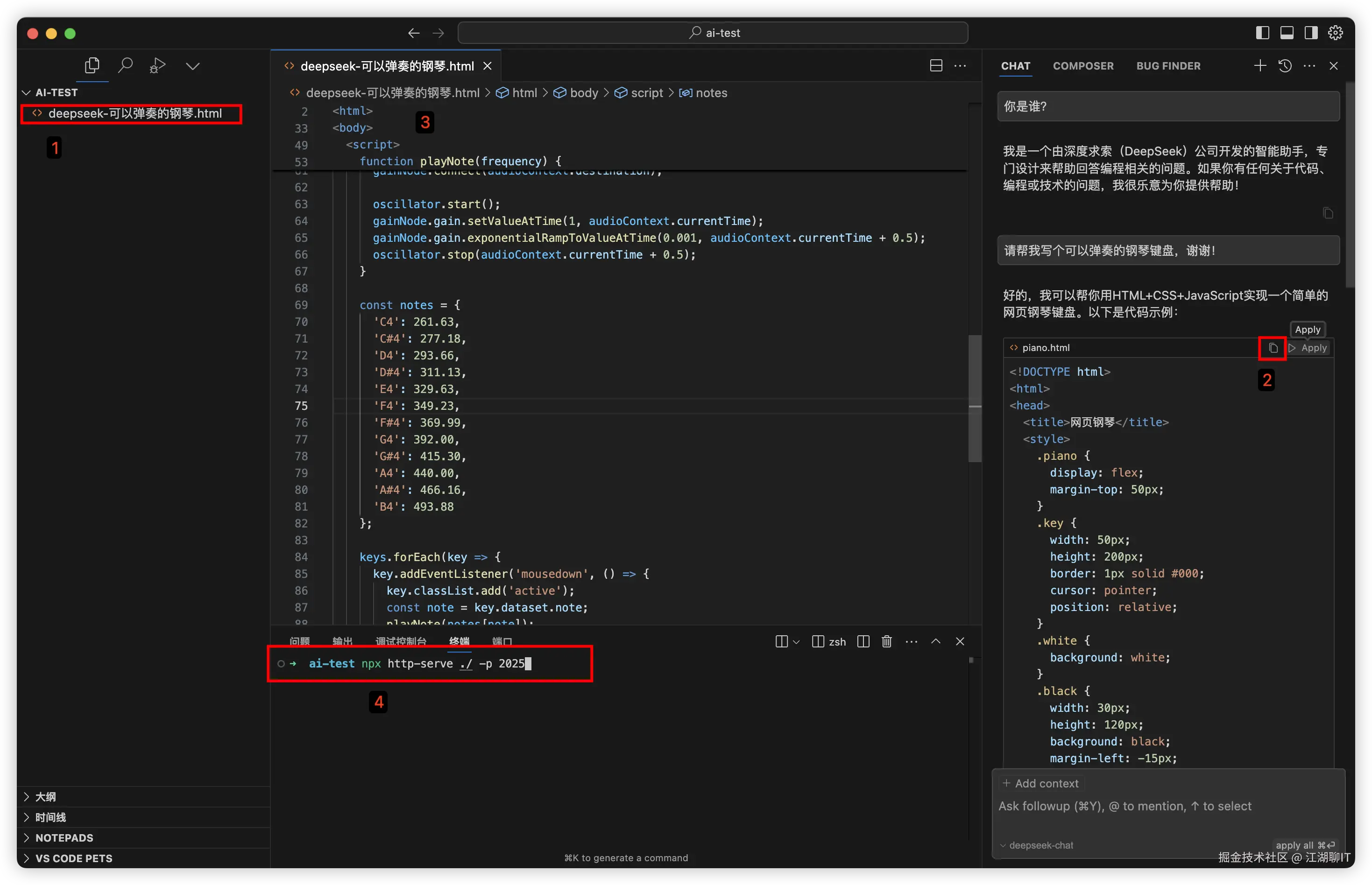 deepseek-in-cursor-10.png