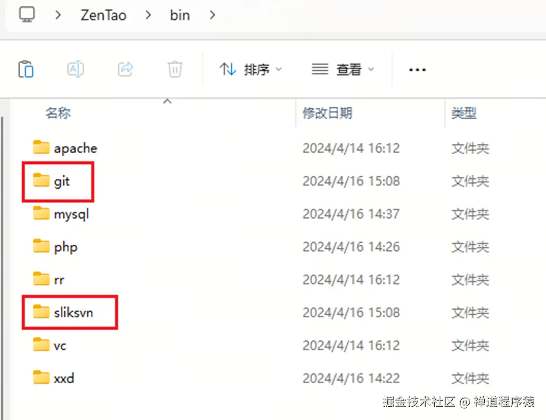  ZenTao software installation tutorial