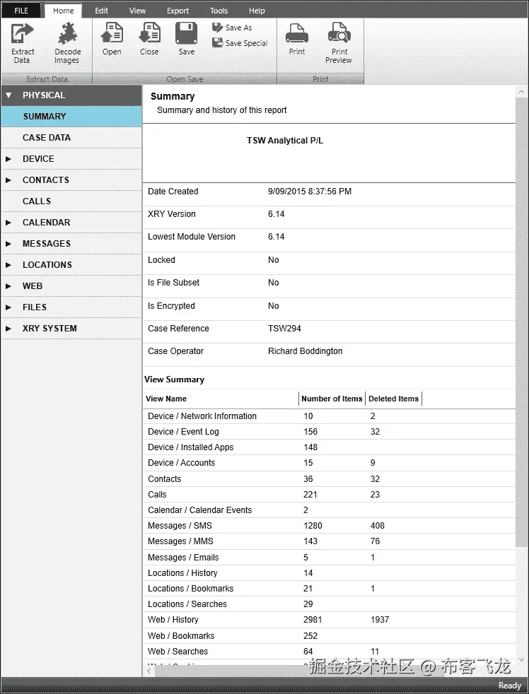 数字证据的使用